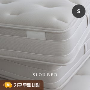 슬로우베드 이브닝 허리에 좋은 양면 매트리스 30cm, S(싱글)