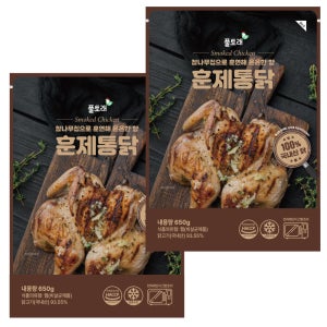 풀토래 참나무 훈연 훈제통닭