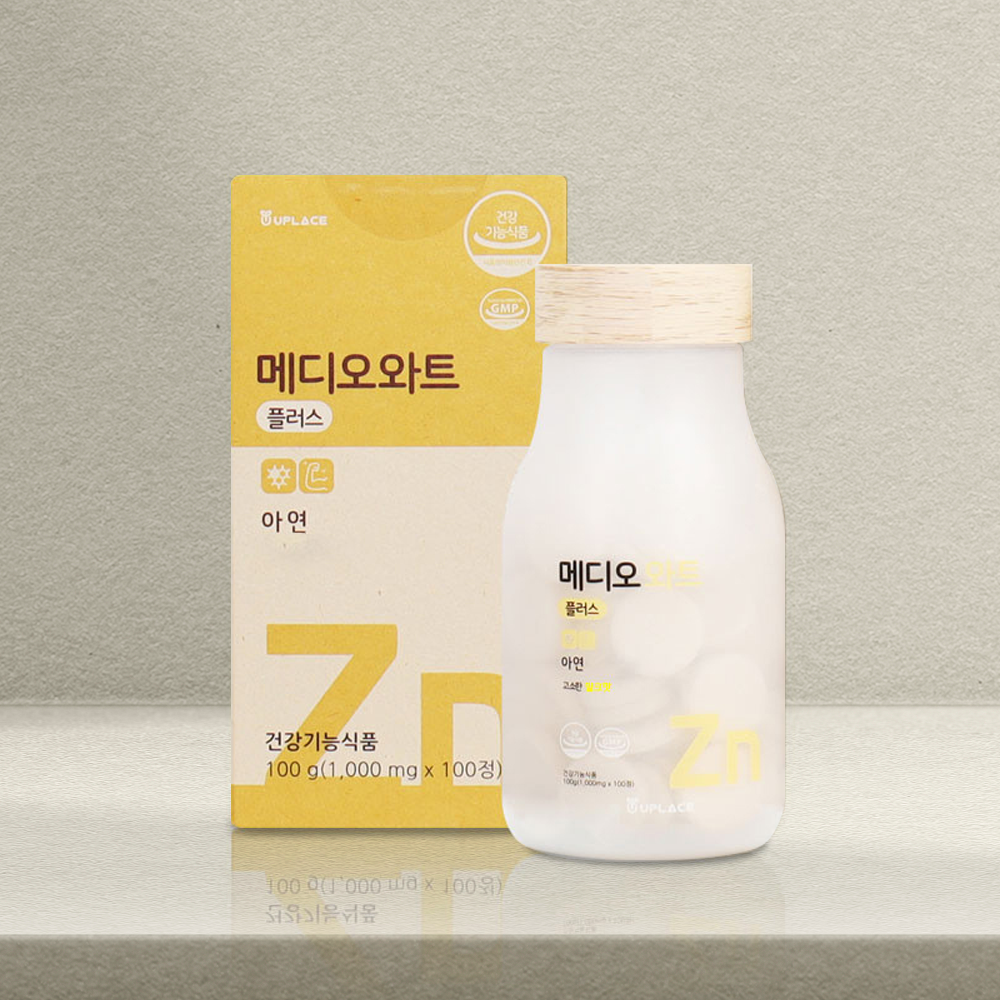 메디오와트 플러스