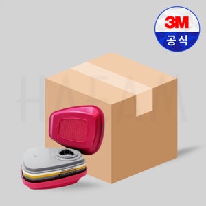 3M 60928K 방진방독 정화통 1박스 60개입 방사성 저농도 유기화합물