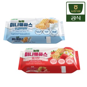 농협식품 농협 미니웨하스 소금우유맛/딸기맛 70g