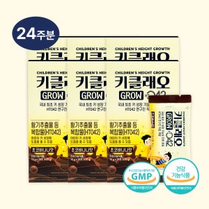 키클래오 그로우 HT042 6박스+보틀 초코바나나 키크는 분말 어린이 키성장 파우더
