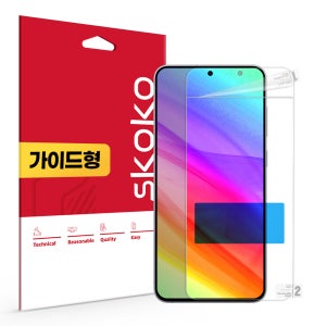 초고화질 트루컬러 AR 액정보호필름 갤럭시S25 FE, 1매입