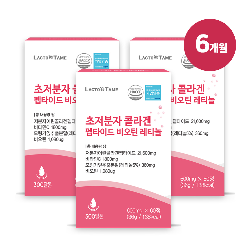 초 저분자 피쉬 어린콜라겐 트립 트리펩타이드 레티놀A 초분자 엘라스틴 뮤신 60정