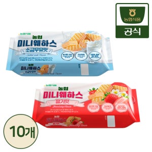 농협식품 농협 미니웨하스 소금우유맛/딸기맛 70g 10개