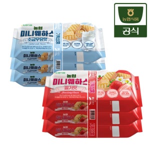 농협식품 농협 미니웨하스 소금우유맛/딸기맛 70g 3번들