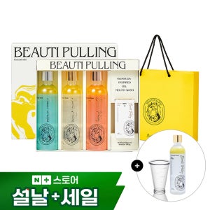 동국제약 덴트릭스 뷰티풀링 오일마우스워시 기프트 세트 (280ml 3종 혼합 + 가글컵 + 쇼핑백) + 오일 마우스워시 (파인포레스트) 280ml + 오일 가글컵