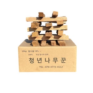 국내산 캠핑 잘타는 참나무 장작 10kg(~14시 주문 오늘출고)