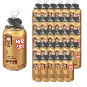 팔도 이천햅쌀 비락식혜 335ml x 24캔