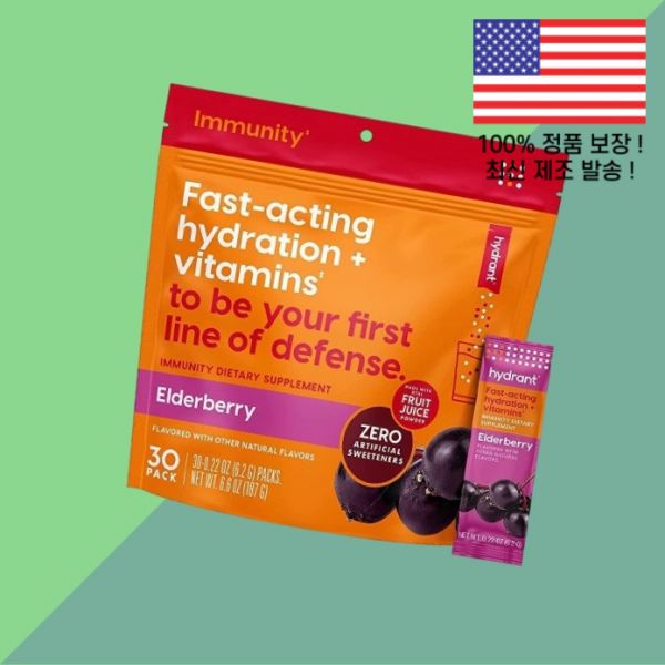 하이드런트 개별 하이드레이션 파우더 가루 분말 스틱 패킷 <b>비타민C</b> <b>비타민</b>씨 <b>비타민</b>시 <b>비타민</b>D <b>비타민</b>디 아연 징크 엘더베리 30개 <b>Hydrant</b> Individual Hydration