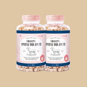 조공 네덜란드 산양유 미니트릿 65g (2개) 동결건조 먹이퍼즐 고양이 트릿 강아지 간식 노즈워크