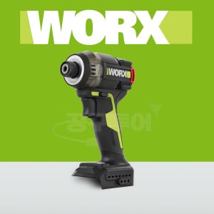 WORX 20V 웍스 오일펄스 WU298D.9 충전 무선 전동 임팩 드릴 드라이버(베어툴)