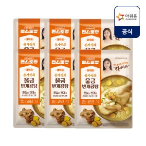 [편스토랑] 아워홈 송가인의 진도 울금 반계탕 닭곰탕 6개