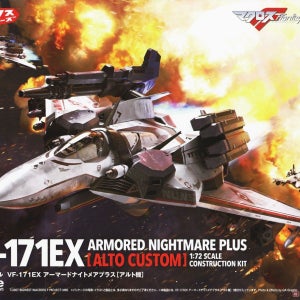 마크로스 VF-171EX 나이트메어 플러스 아머드 알토기 (MC 076)