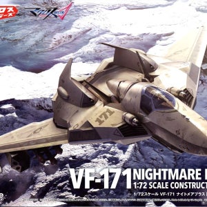 마크로스 VF-171 나이트메어 플러스 변경 주역 사양 (MC 077)