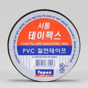 서통 테이팩스 난연 절연 전기테이프 흑색 45M 10개 전기자재