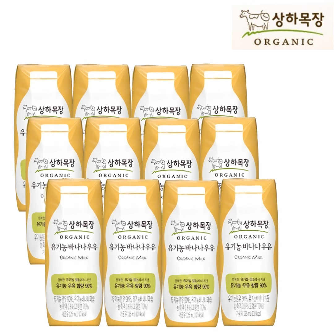 상하목장 유기농 바나나우유