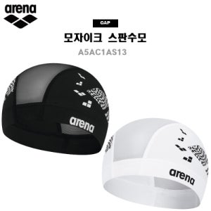아레나수모 모자이크 메쉬 스판수모 A5AC1AS13