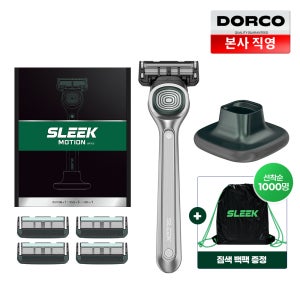 [네이버 단독] 슬릭 모션 온라인 스탠드 세트 (면도핸들1 + 면도날 5입 + 면도 스탠드)