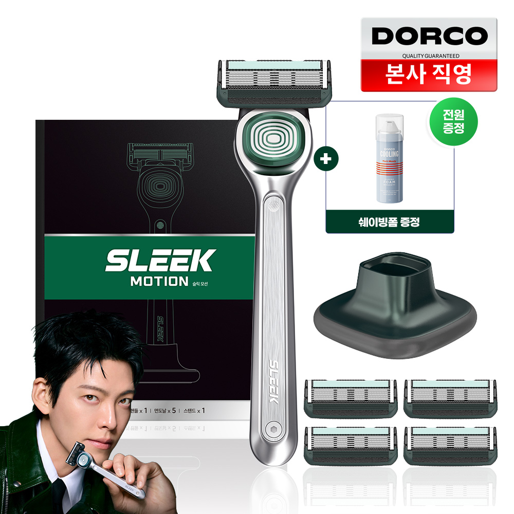 슬릭 모션 온라인 스탠드 세트 (면도핸들1 + 면도날 5입 + 면도 스탠드)
