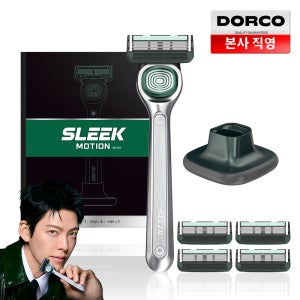 [추가적립] 슬릭 모션 온라인 스탠드 세트 (면도핸들1 + 면도날 5입 + 면도 스탠드)