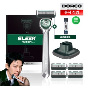 [추가적립] 슬릭 모션 온라인 스탠드 세트 (면도핸들1 + 면도날 5입 + 면도 스탠드)