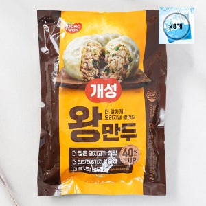동원 개성왕만두 630g x 8개 1박스 대용량