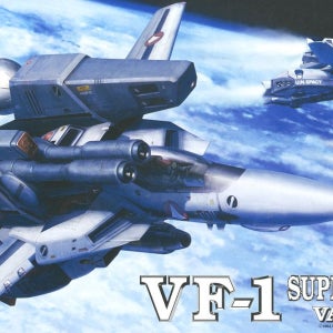 마크로스 VF-1 발키리 슈퍼/스트라이크 (MC 17)