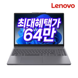 레노버 노트북 아이디어패드 슬림3 라이젠R5 8GB 256GB 윈도우11