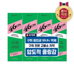 페리오 46cm 고불소 입냄새 구취제거 롱래스팅 아이스민트 120g 4개