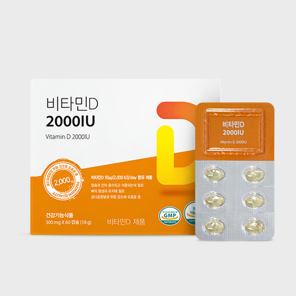 뉴트라라이프 뼈건강을 위한 <b>비타민D</b> 2000IU(300mg x 60캡슐) 2개월분