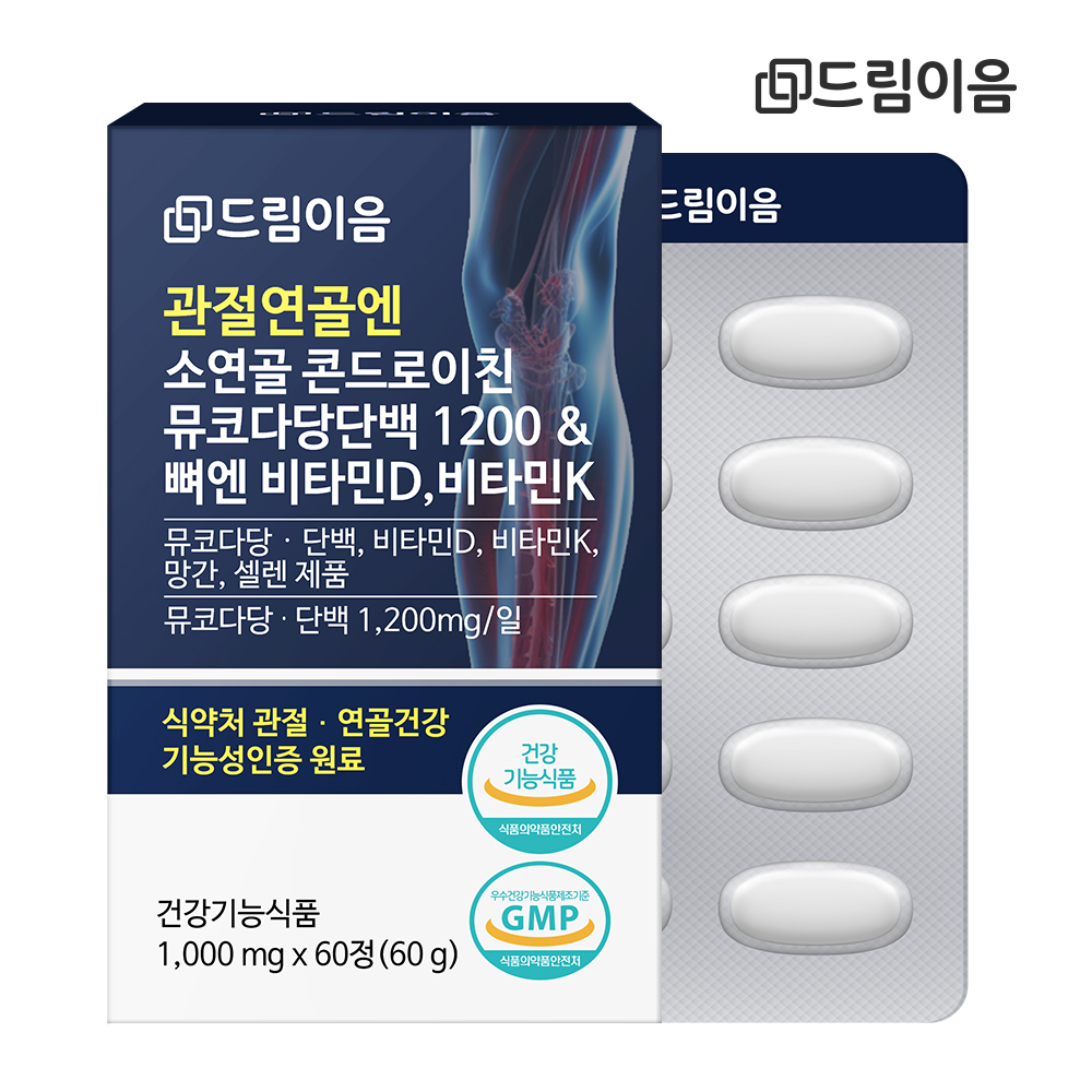 관절연골엔 소연골 콘드로이친 뮤코다당단백 1200 & 뼈엔 비타민D, 비타민K 제품 이미지