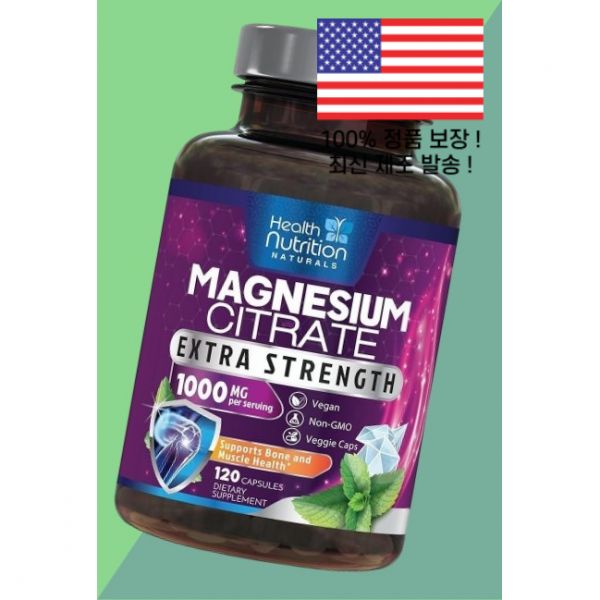 헬스 뉴트리션 내추럴스 <b>마그네슘</b> 시트르산 시트레이트 구연산 1000mg 머슬 본 <b>카디오</b> 맥시멈 파우더 가루 분말 하이 앱솔브션 120캡슐 Health Nutrition Natura