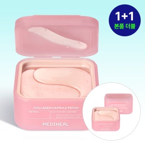 메디힐 콜라겐 캡슐 패치 아이패치 눈가케어 레티놀, 60매, 2개