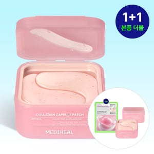 메디힐 콜라겐 캡슐 패치 아이패치 눈가케어 레티놀, 60매, 2개