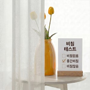 커튼명장 쉬폰커튼 린넨 형상기억 거실 안방 나비주름 가로 50cm 이하 세로 맞춤제작