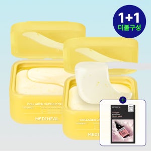 메디힐 콜라겐 캡슐 패치 / PDRN 비타민C 겔 아이패치 눈가케어 비타, 60매, 2개