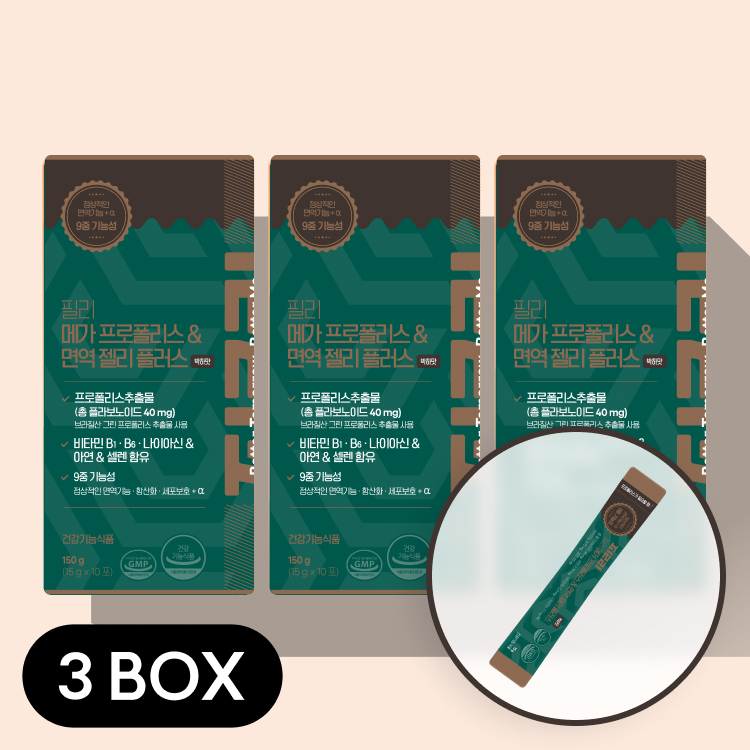 필리 <b>메가</b> 프로폴리스 &amp; <b>면역</b>젤리 플러스,브라질산 그린프로폴리스 40mg 10포, 3개