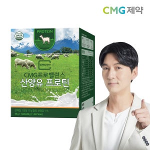 단백질 쉐이크 CMG 프로밸런스 산양유 프로틴 30g 14포 1박스 산양초유단백질
