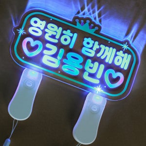 반디 대형 응원피켓 LED 콘서트 학예회 응원봉 발표회 재롱잔치 야광봉 제작 E타입불꽃