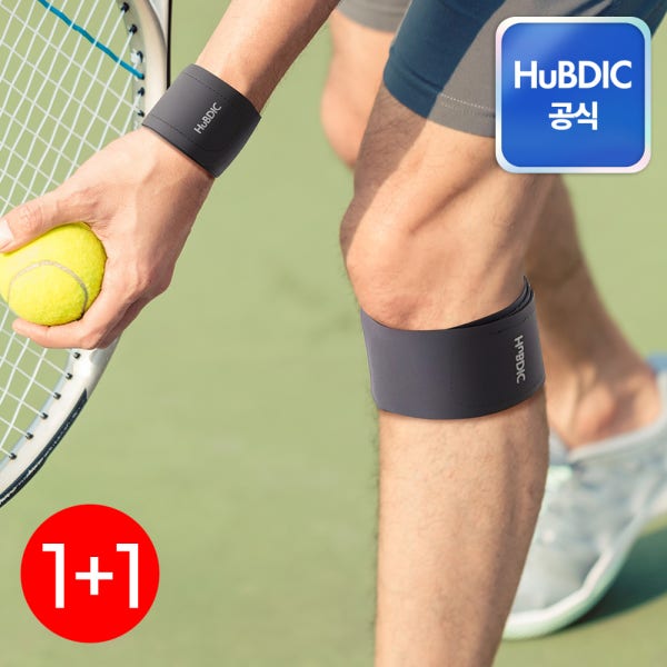 1+1 휴비딕 무릎보호대 아대 밴드 슬개골 슬개건 헬스 러닝 등산 관절 HS-2