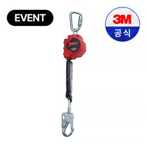 3M 안전블록 3.3M 3100647 프로텍타 안전블럭 추락방지 고소작업