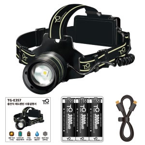 TG전자 충전식 LED 헤드랜턴 헤드램프 해루질 등산 낚시 안전모 랜턴 후레쉬 기본세트