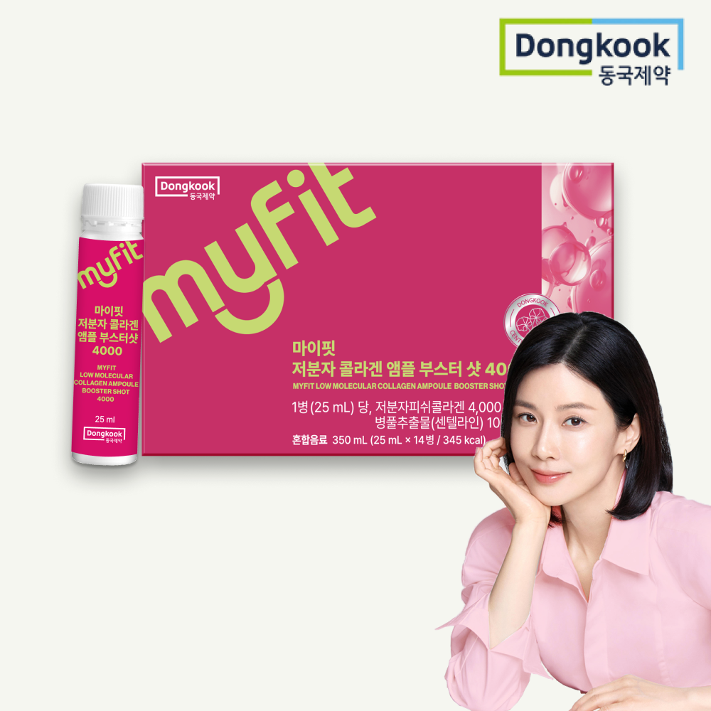 동국제약 마이핏 마시는 저분자 피쉬 <b>콜라겐</b> 앰플 부스터 <b>샷</b> 4000 1박스 엘라스틴 병풀추출물