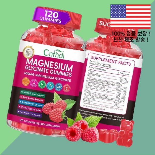 CNFHDI 마그네슘 글리시네이트 젤리 구미 600mg L 트레오네이트 칼슘 <b>비타민B6</b> 피리독신 <b>비타민</b>B군 <b>비타민</b>비 <b>비타민</b>D3 <b>비타민</b>디3 콜레칼시페롤 하이 앱솔브션 성인 어덜트 <b>아</b>