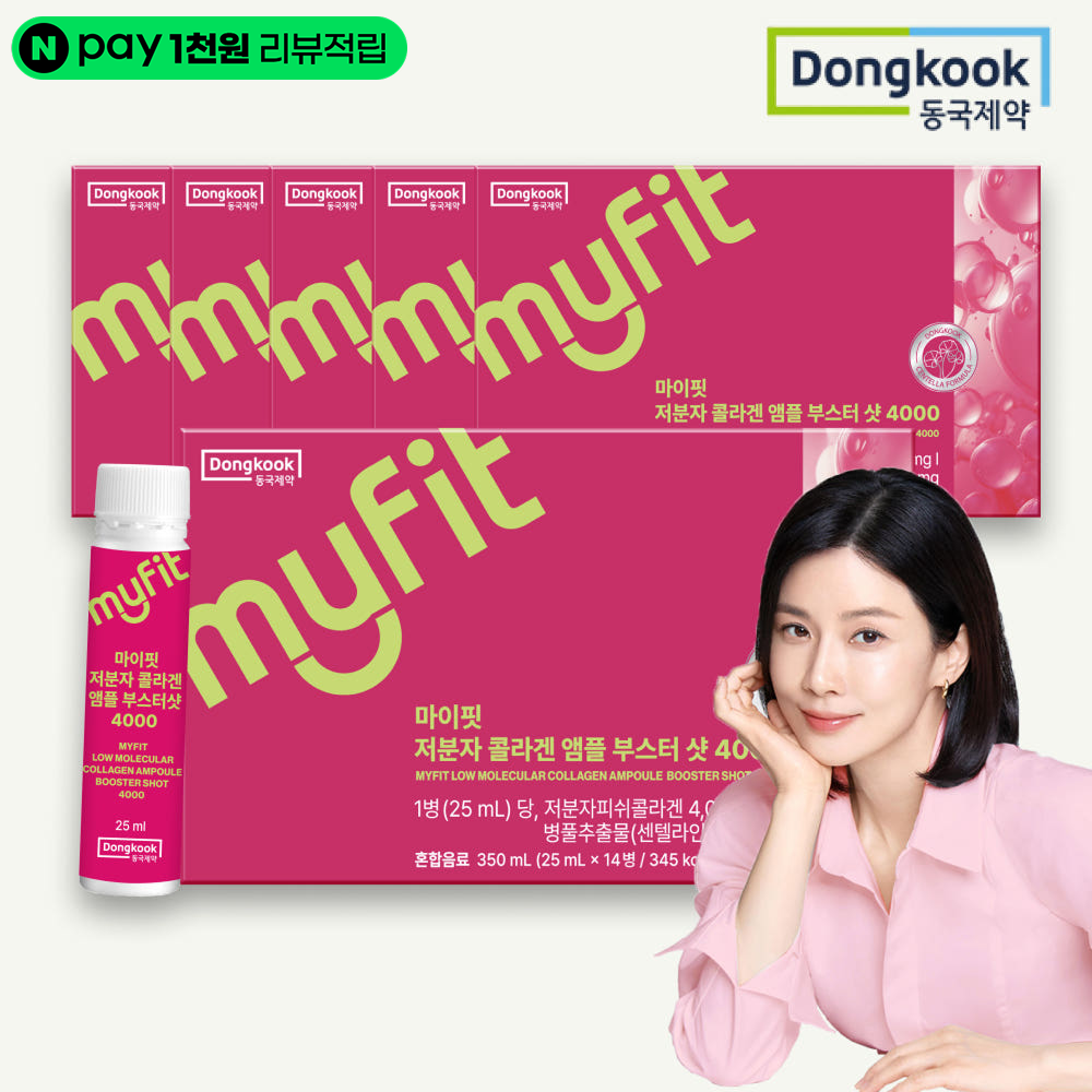 동국제약 마이핏 마시는 저분자 피쉬 <b>콜라겐</b> 앰플 부스터 <b>샷</b> 4000 6박스 엘라스틴 병풀추출물