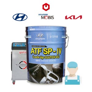 현대 기아 순정 미션오일 모비스 ATF SP 4 10L 기계순환식 공임나라 공임비포함 자동 4 5 6단 변속기오일
