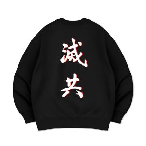 애국템 멸공 맨투맨