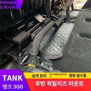 조수석 평탄화 매트 자동차 차량 패드 세단 운전석 차박용 접이식 수납함 2개