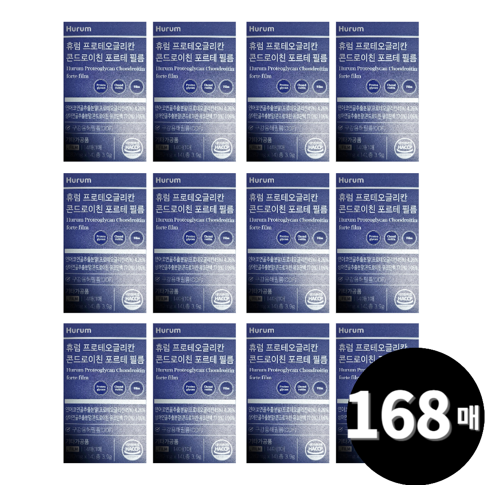 <b>휴럼</b> 프로테오글리칸 콘드로이친 필름 14매 12박스